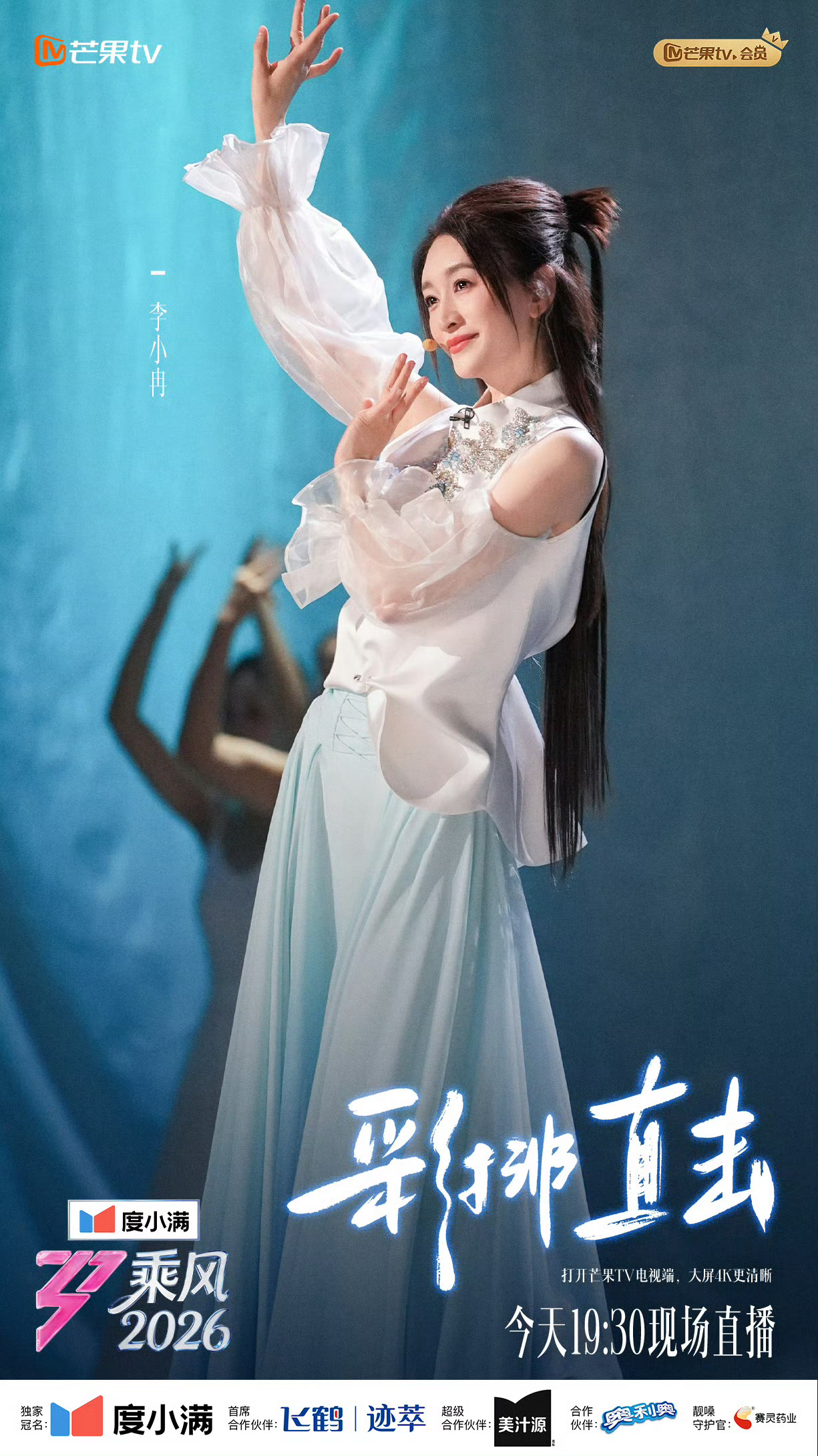 保持期待 保佑我冉🙏 