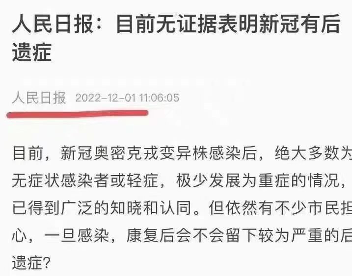 新闻学也有国内外政治立场的