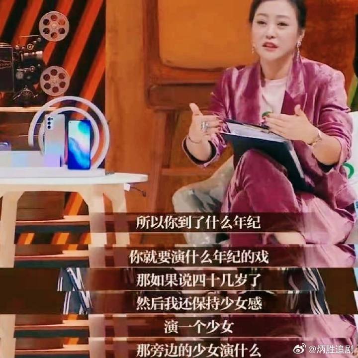 孟子义和郝蕾都挺认同什么年纪拍什么戏，因为不管怎么装扮，可能大家都不信。所以有点