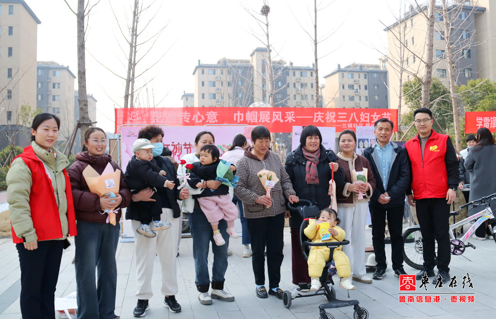 三八妇女节 为庆祝“三八”国际妇女节，丰富辖区女性居民的精神文化生活，3月8日，