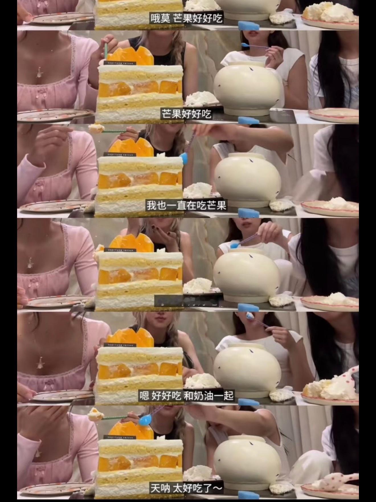 最爱blackpink的无疑是朴彩英，八周年因为买的芒果蛋糕成员们都特别喜欢吃，