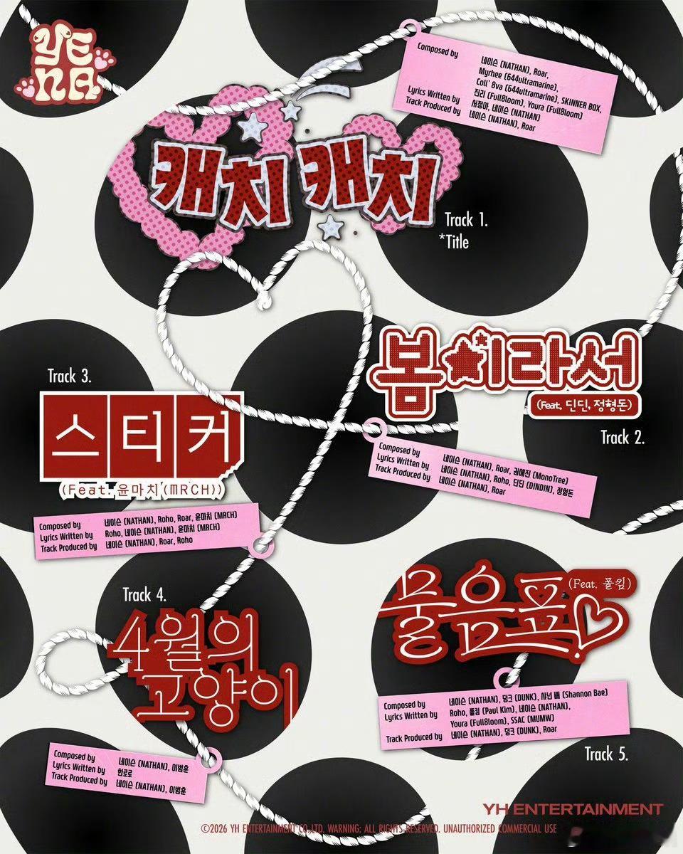 YENA新歌CATCHCATCH崔叡娜迷你五回归预告 崔叡娜YENA崔叡娜 公开