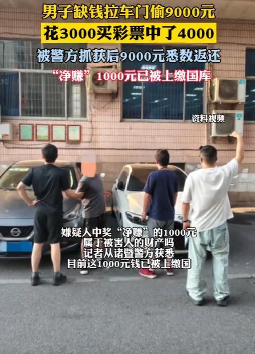 “这下后悔了吧！”7月9日，浙江，一男子因缺钱拉路边车门，谁知，他竟然碰到一辆没