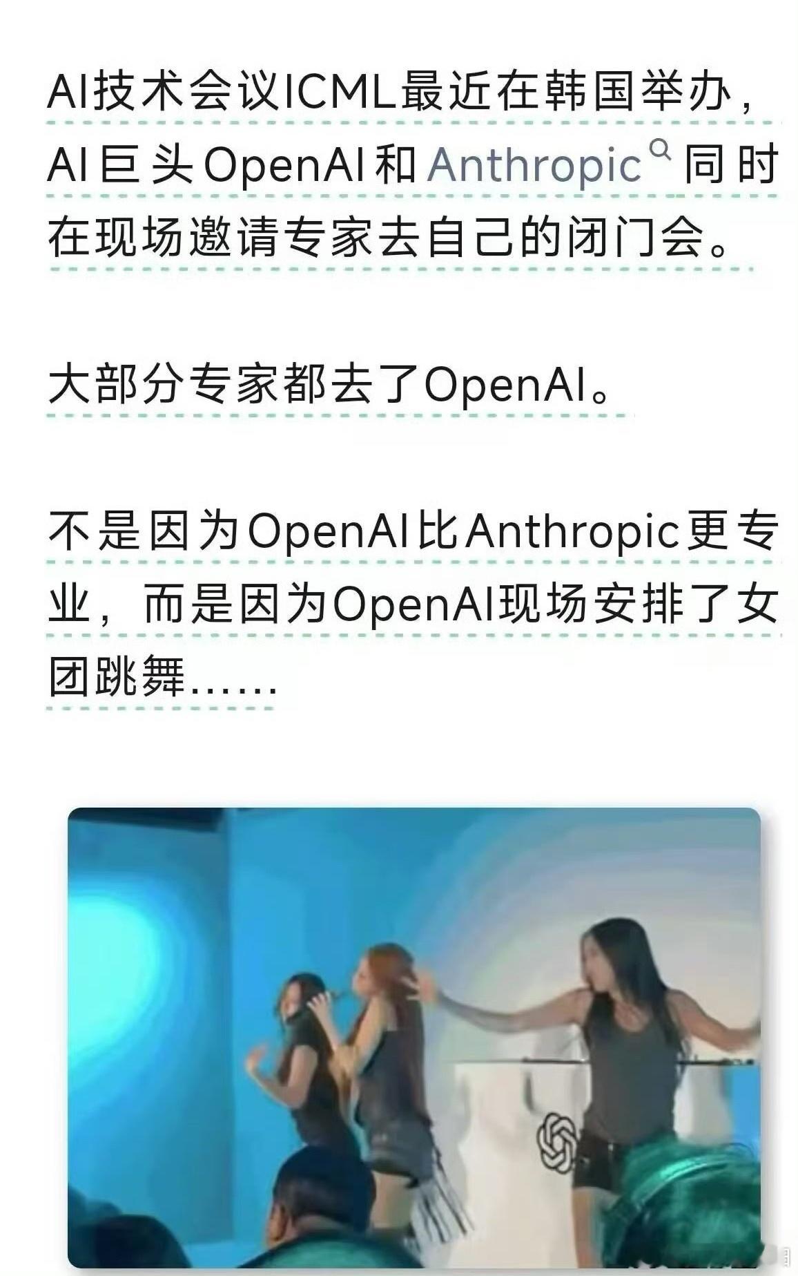 这下子知道了，再高大上的专家，其实也是普通人。
