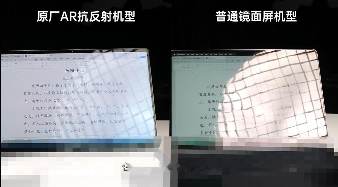 屏幕用上抗反射、防眩光真的有用吗？
问了我身边的人，他们都感觉日常有个高分辨率、