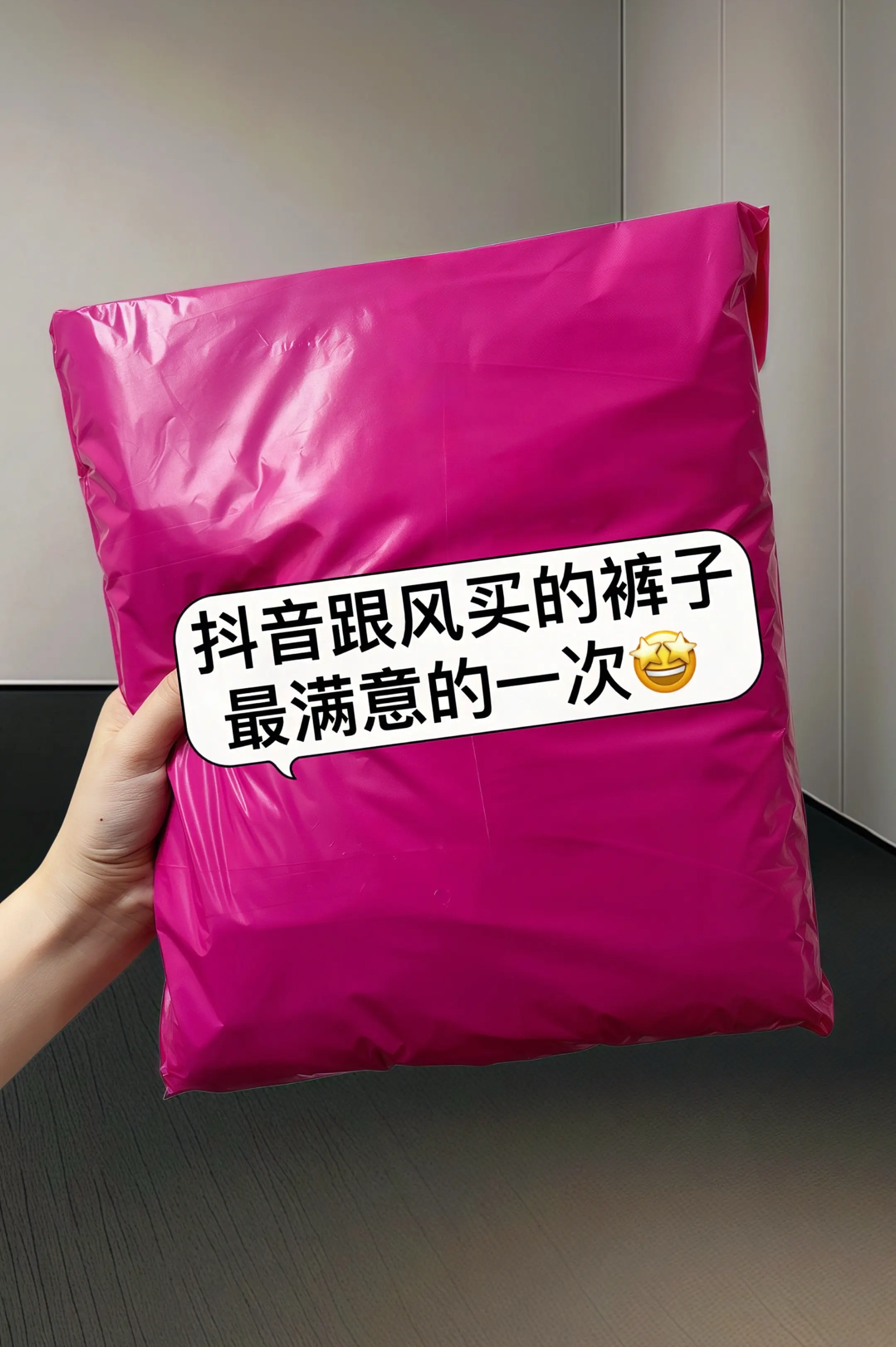 一眼沦陷的飘带冰丝西装阔腿裤！垂坠冰丝面料，自带清凉触感，夏日通勤也能...
