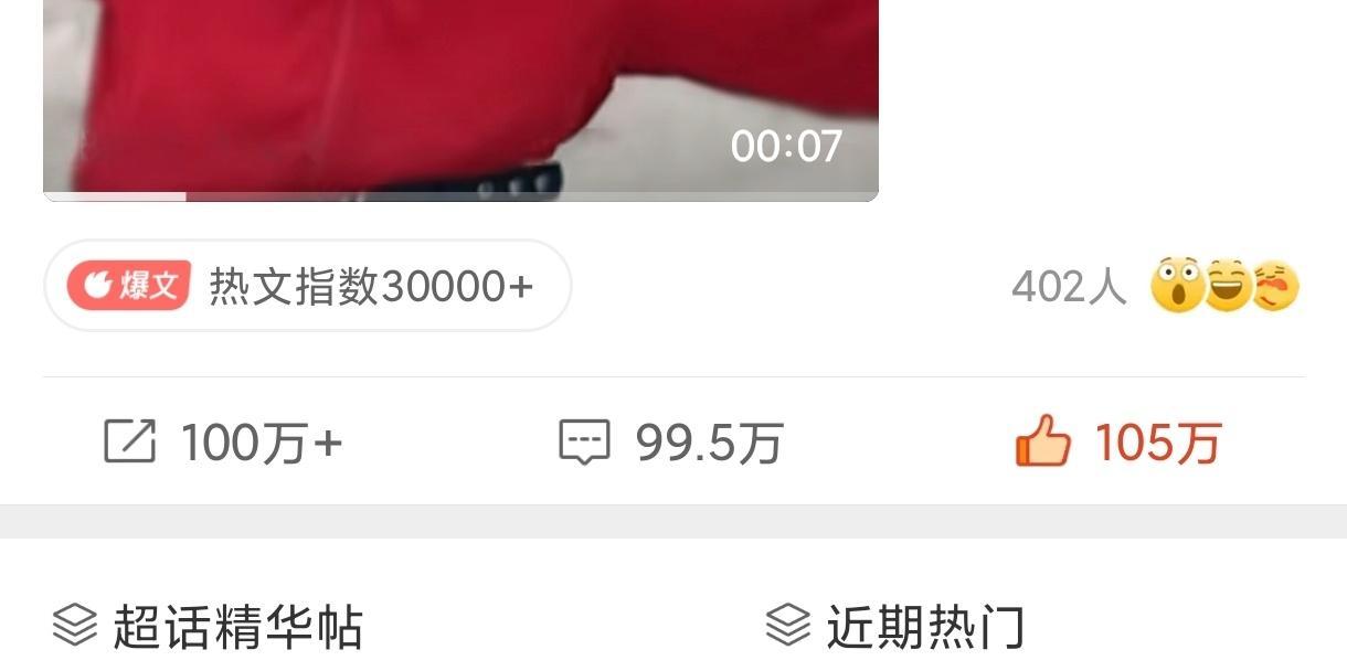 这条【扩散】都来做最后5000就可以拥有百万‼️来完成这条↓🍎 ​​​