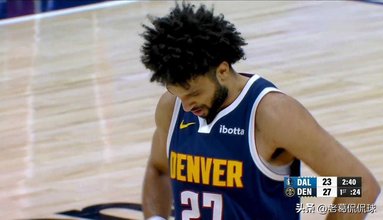 掘金当家后卫穆雷真是太让人失望了！在今天掘金主场以142：135击败独行侠的比赛