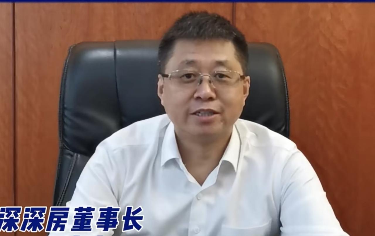 唐小平不再担任深深房董事长、董事、法定代表人及总经理等职务。
