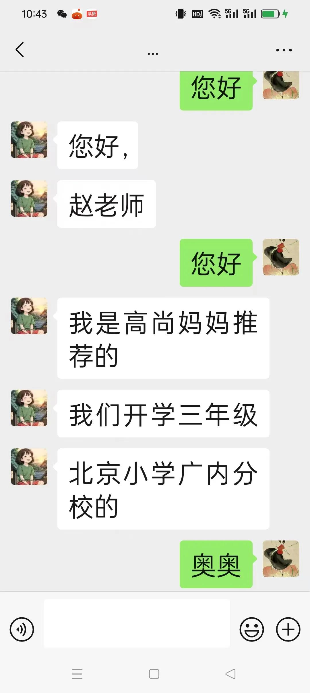 美术课不断的赵老师，有运气也有实力。为何不找别的老师，别的老师一试课就不行，她一