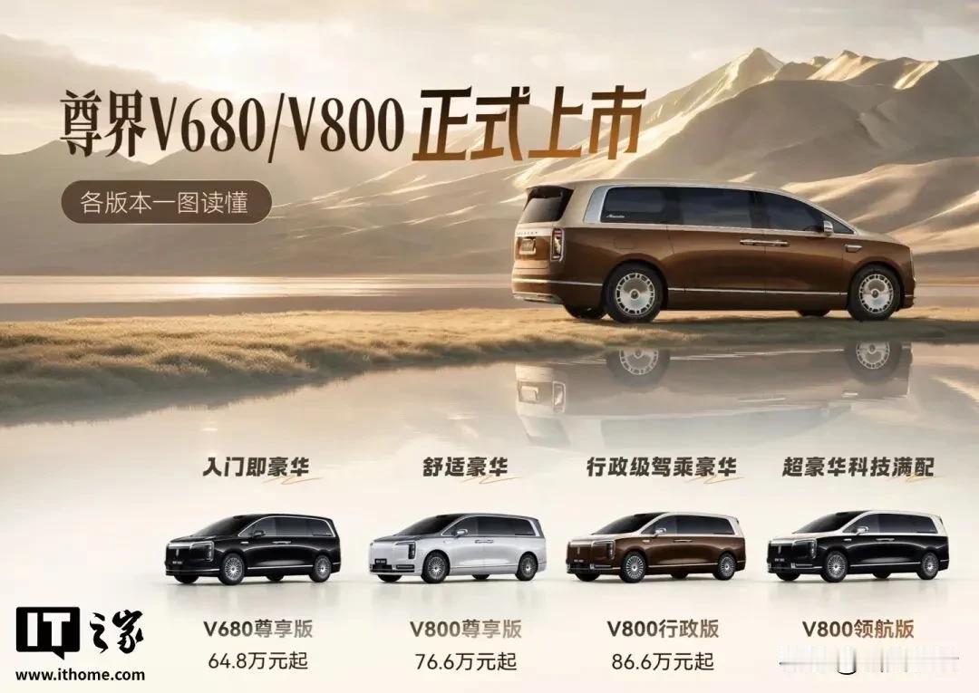 华为不造车，华为发布会又见新车
直接面向智驾L3级。
刚刚结束的发布会上，华为又