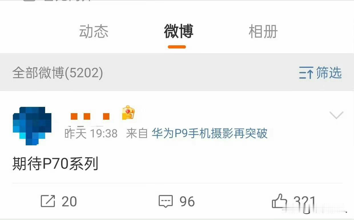 手机移动影像的再突破，华为P70系列！各位可以期待一下！！！#数码资讯#