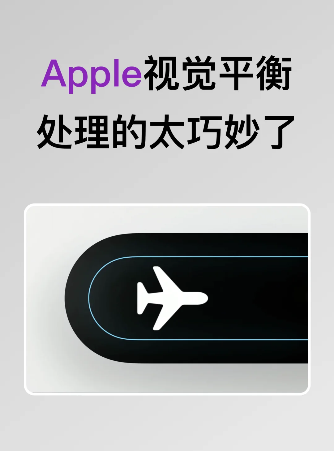 建议所有UI UX设计师都来偷偷学一下！