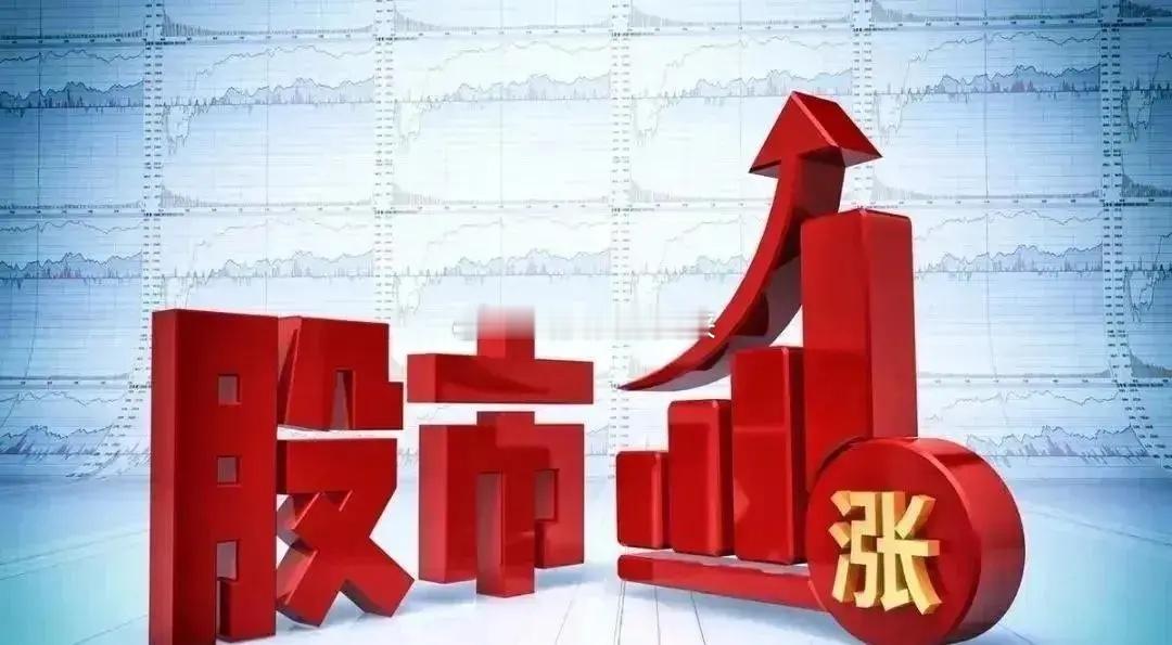 明日10月29日重点关注以下热点优质股🏅🏅🏅​1、兆易创新—— 三季报超预