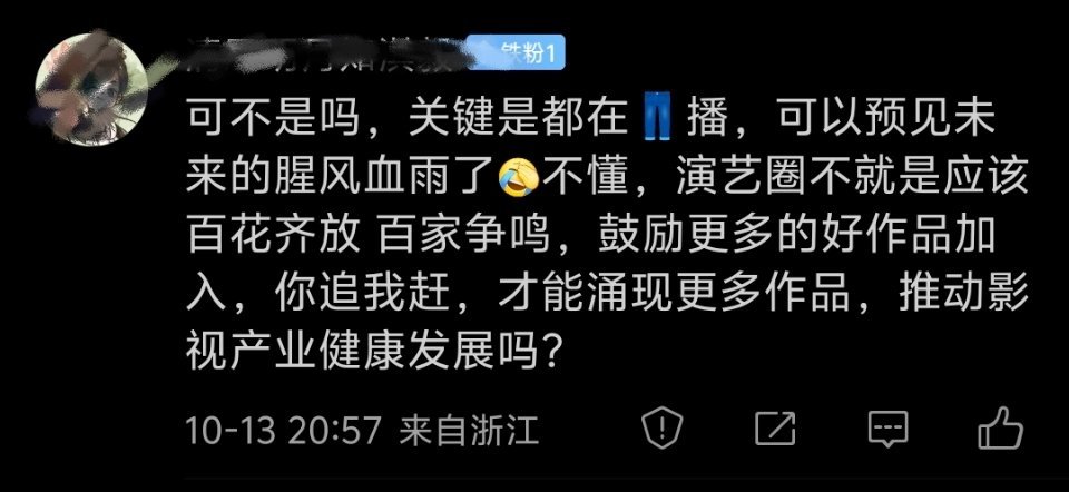 有点理想化了。你看现实可能吗？越是威胁大，越是变本加厉。我们百年奋斗的历史经验是