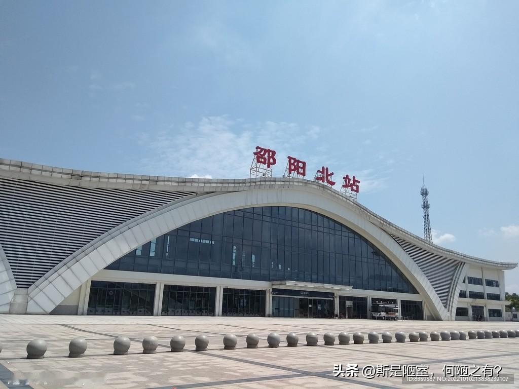 邵阳北站成孤岛，网友提议异地建站，雀塘陈家坊能否迎来新高铁？
沪昆高铁邵阳北站选