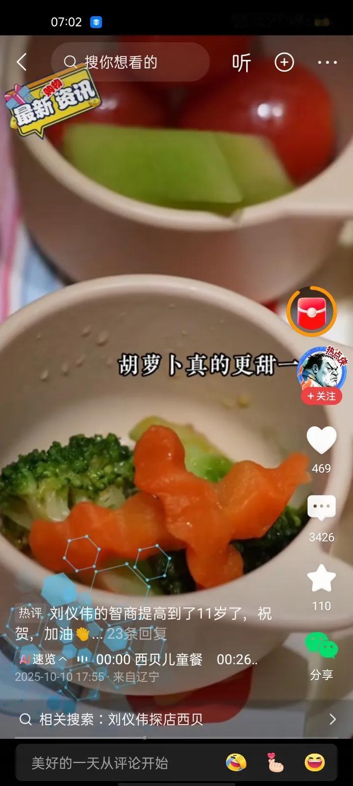 杭州一男子下水救了一女子的命，被旁人拍下来了，发到网上。不曾想被女子投诉要求下架