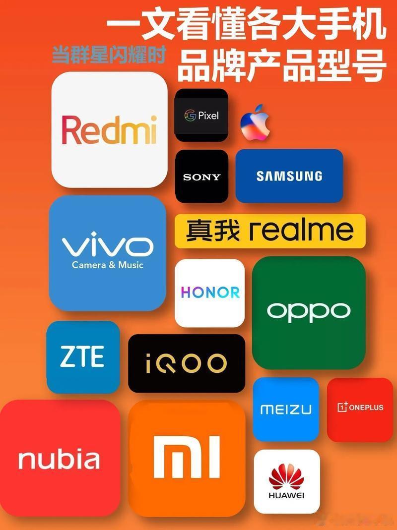 手机厂商该精简型号后缀么数码主理人个人觉得手机厂商就该精简型号后缀，没发现现在的