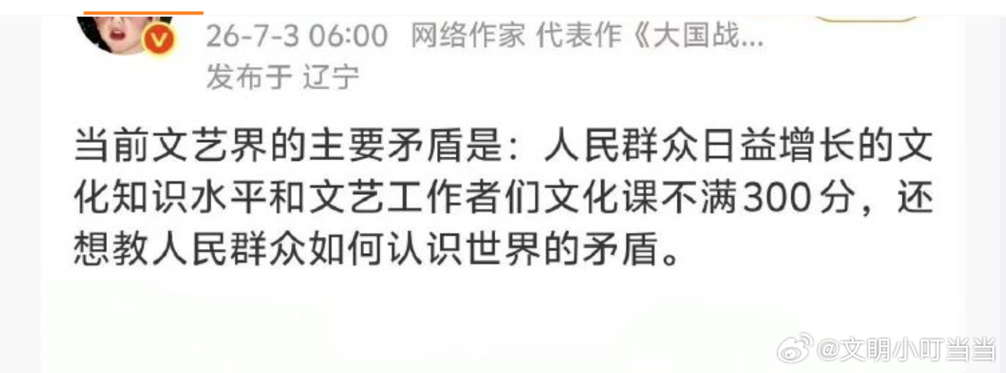 所以艺人们还是捡猫捡狗搞小动保比较实在，只能靠猫犬畜生吃饭。 