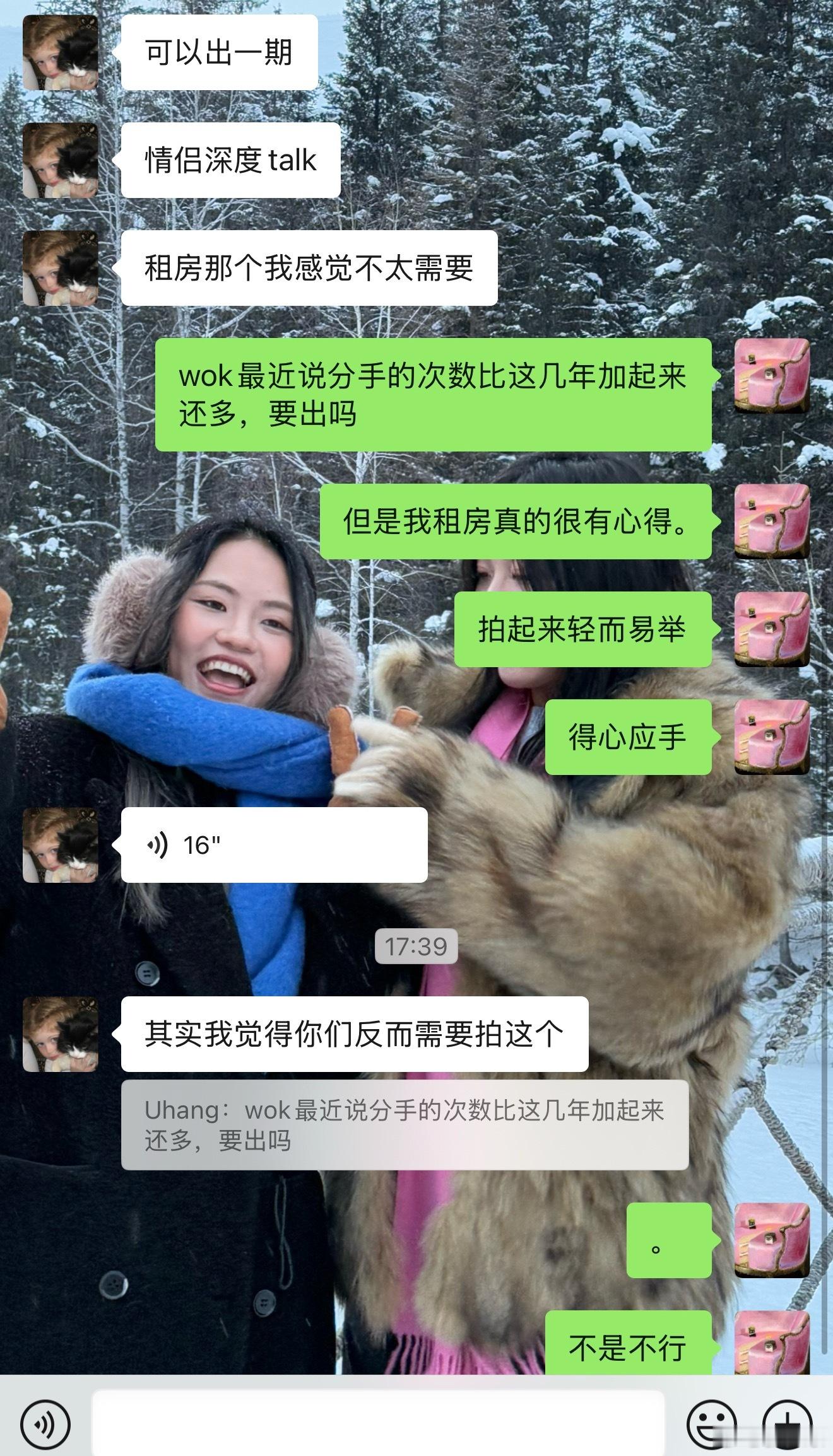 要不都拍 ​​​