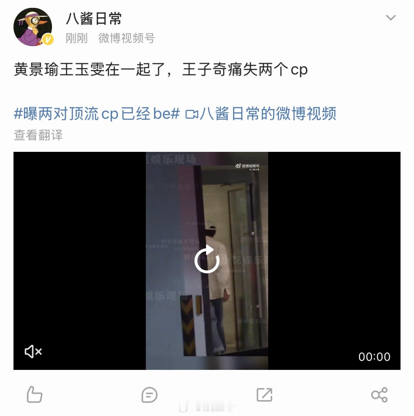 王子奇痛失两对cp 王子奇痛失两对cp。。。。谁懂啊？ 