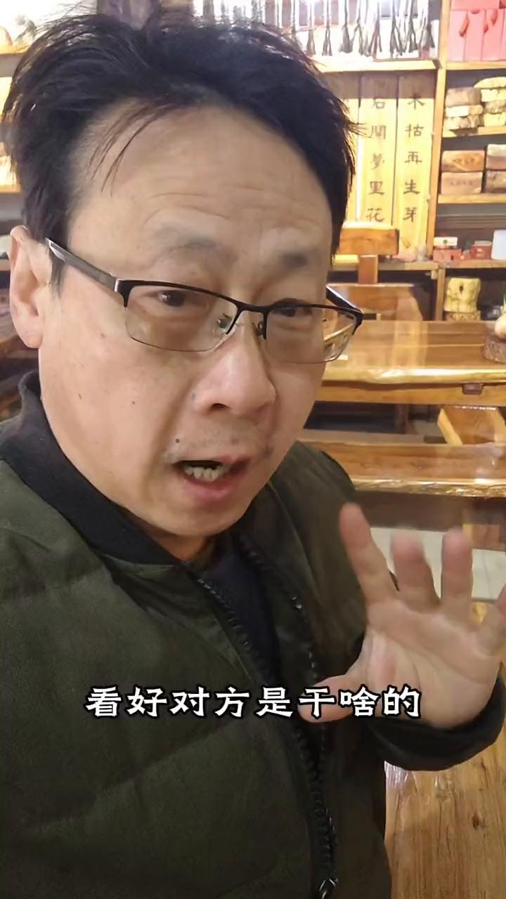 看好对方是干啥的，咱再加好友行吗？你一管不顾到处加好友，到处问你累不累？再者说就