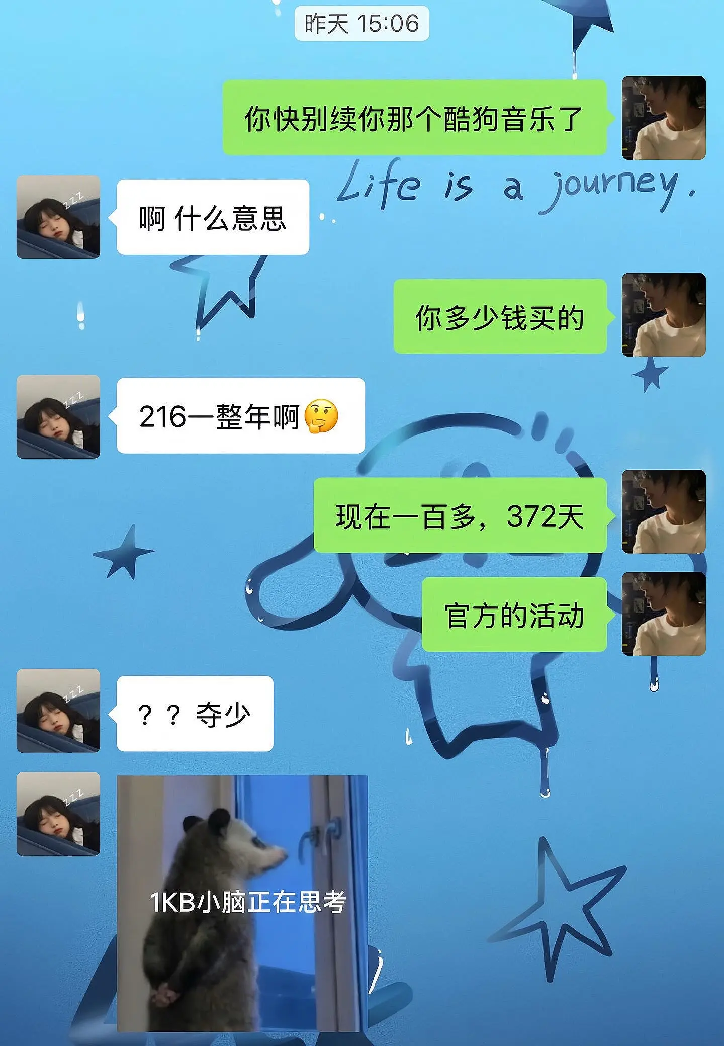 酷狗音乐你真该赔我点。
