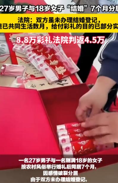 “这门婚事就不该同意！”陕西韩城，一18岁女子嫁给了27岁男子，谁知二人才同居7