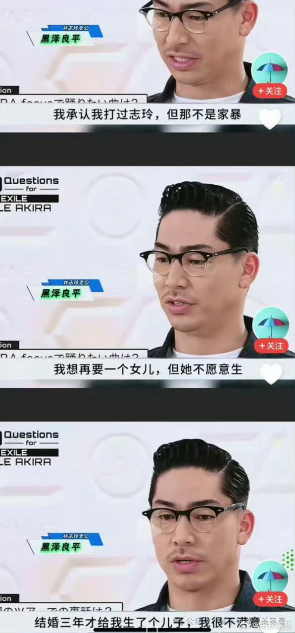 怎么林志玲长得越来越像她老公了[允悲][允悲][允悲] ​​​