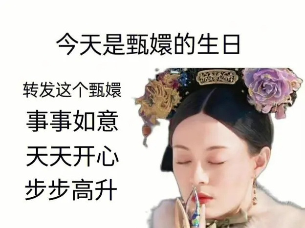 来雍和宫拜拜🙏🙏（p2是甄嬛每天都拜的昭佛楼，恰巧来到，已拜！#甄嬛318岁