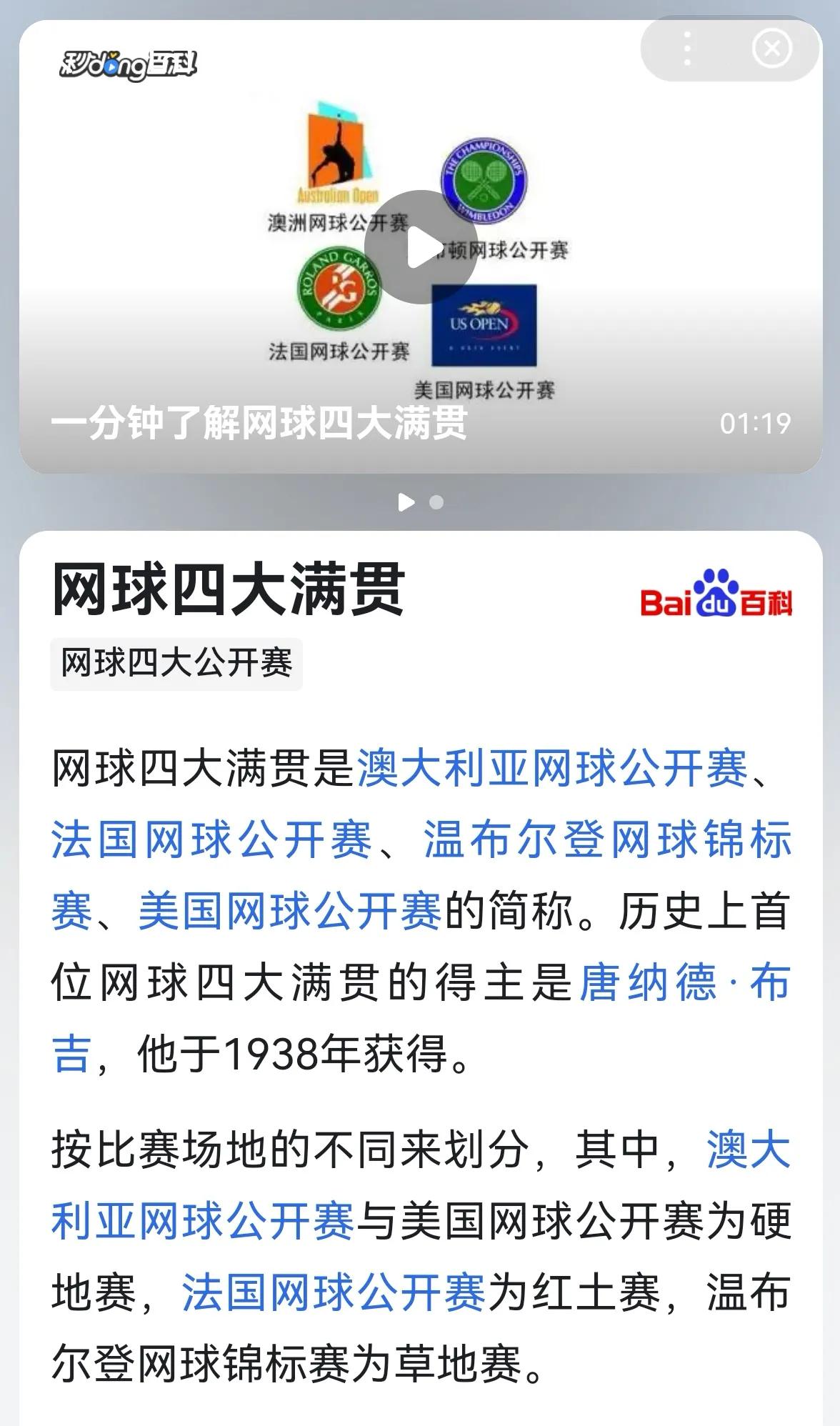 老手说奥运：（1）
这届巴黎奥运会，我刚开始没认真，完整地看过一整场比赛。都是看