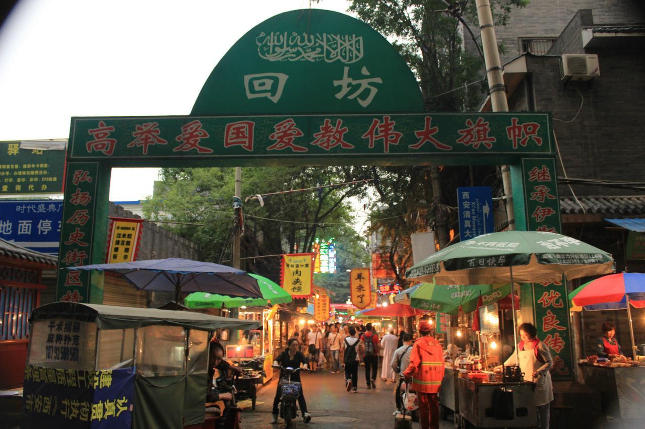 作为西安城的核心区域——回民街为何有大量回民？真相和晚清一巡抚有关

陕西省城西