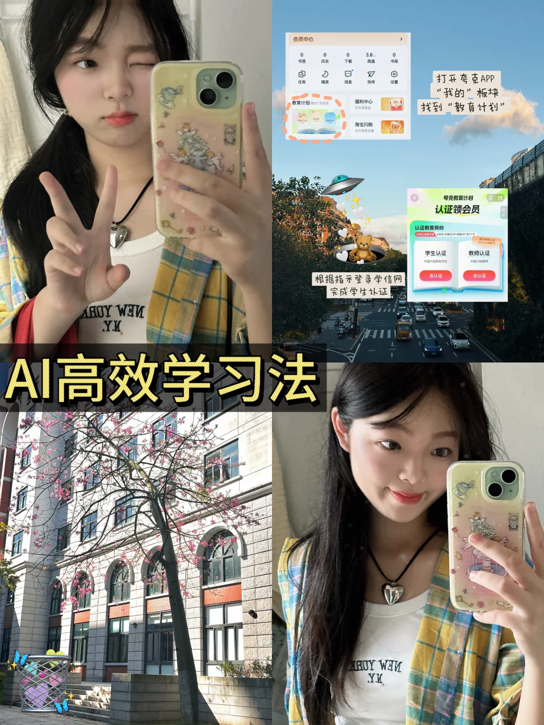 巧用AI事半功倍🎁快来领免费会员！