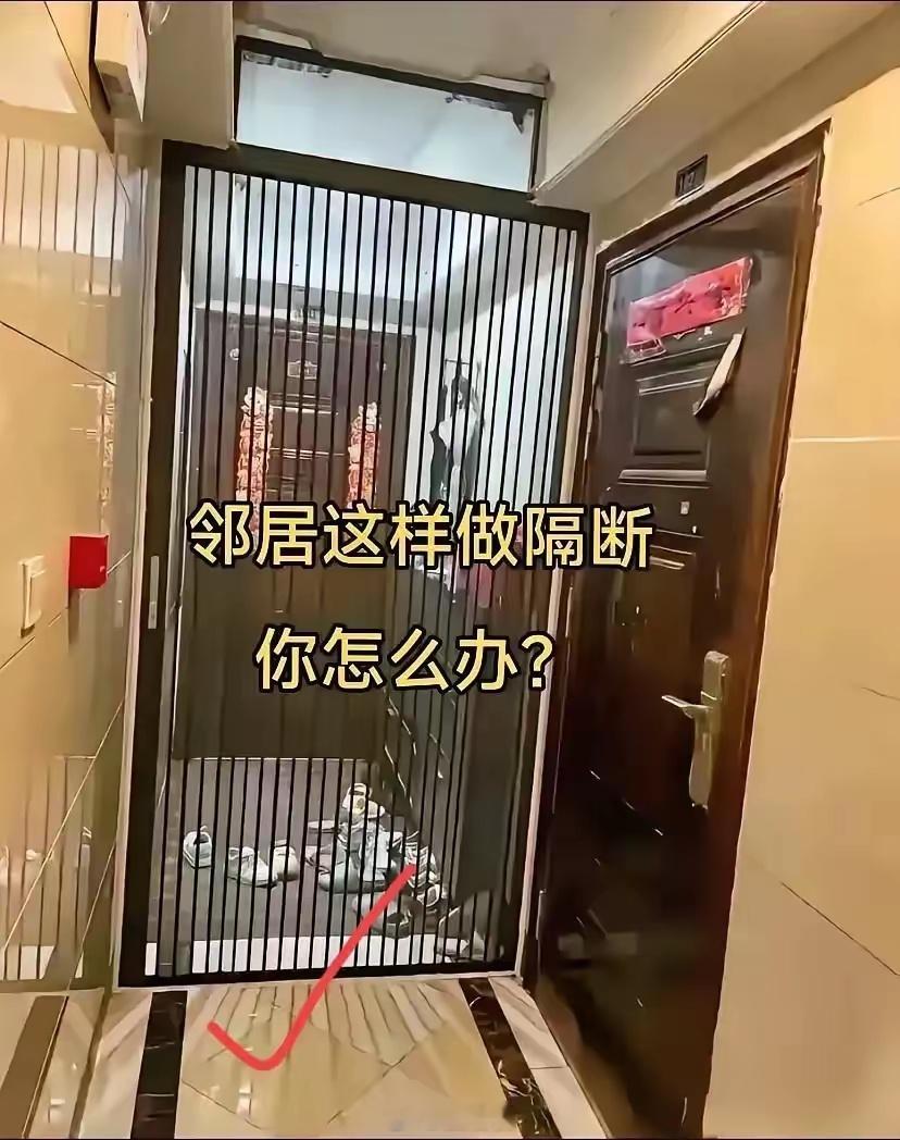 合理吗？就算别人不走也有点不妥吧！ 