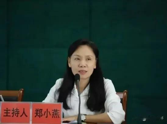 当过县长、区委书记的郑小燕：丈夫、弟弟、妹妹、女婿，甚至丈夫的妹夫、弟弟的连襟等