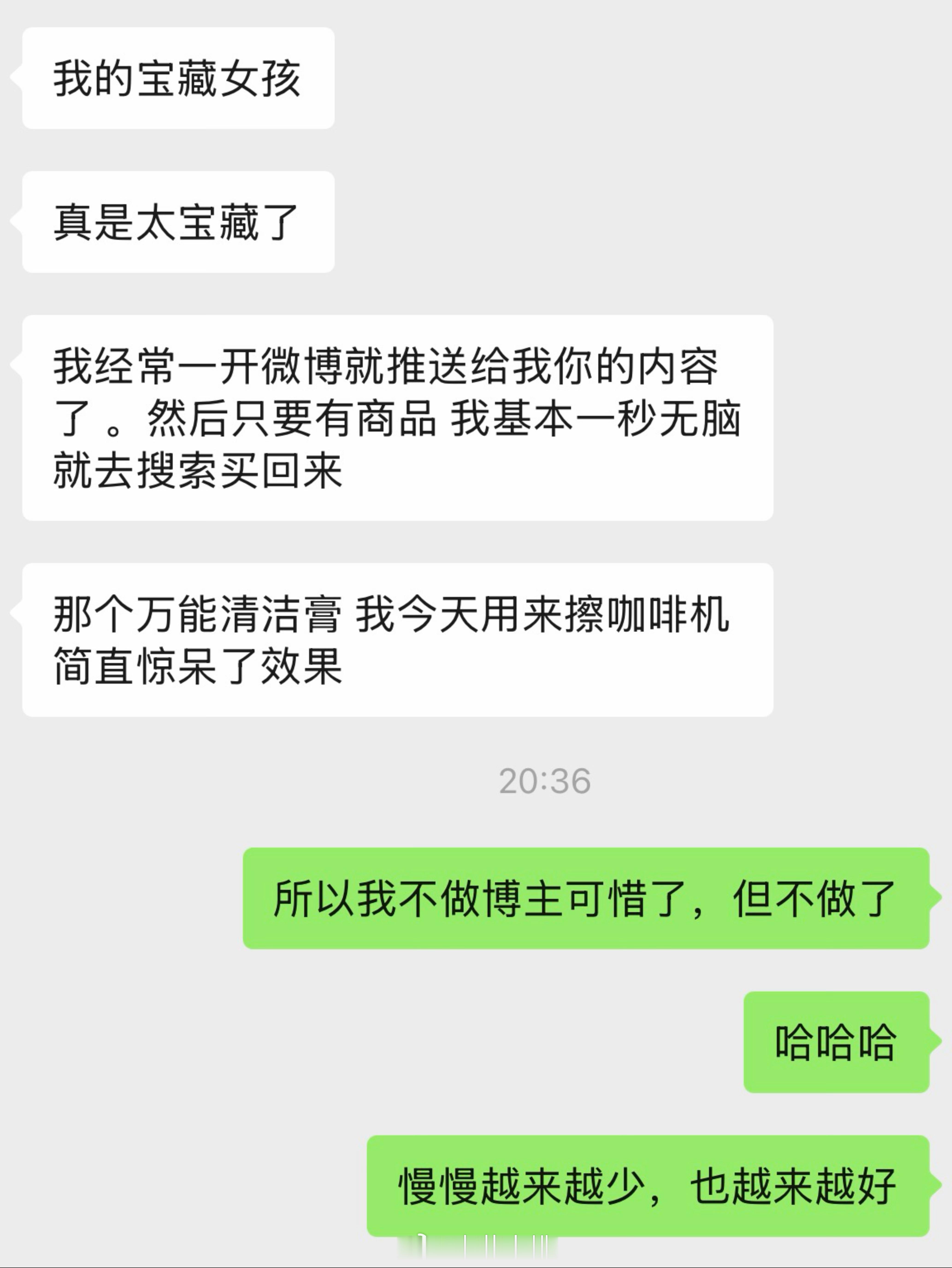 不是我吹，我是宝藏微博生活方式+好吃好物博主。 