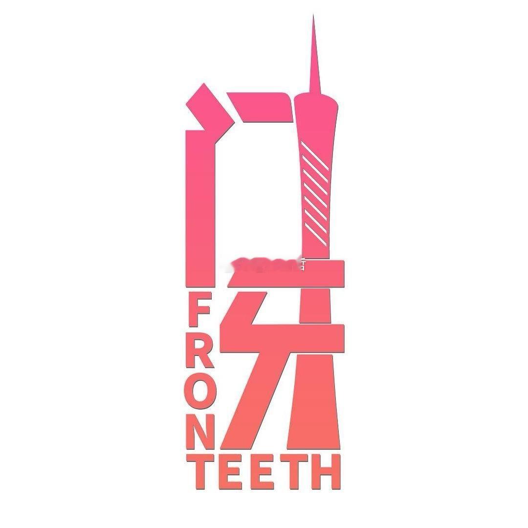 好快啊 去年才开机的电影《门牙》一会就要官宣定档了章宇x陈昊宇领衔主演电影门牙陈