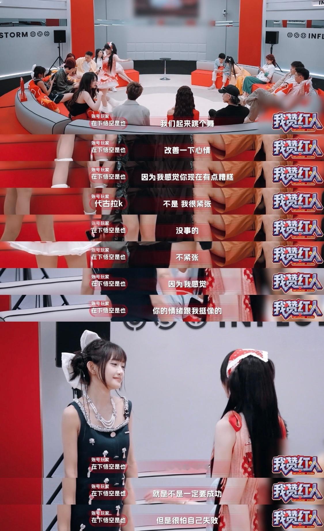 女生天生就有共情的能力看《我赞红人》这段时，心直接被揉得软软的。女生好像总有种天
