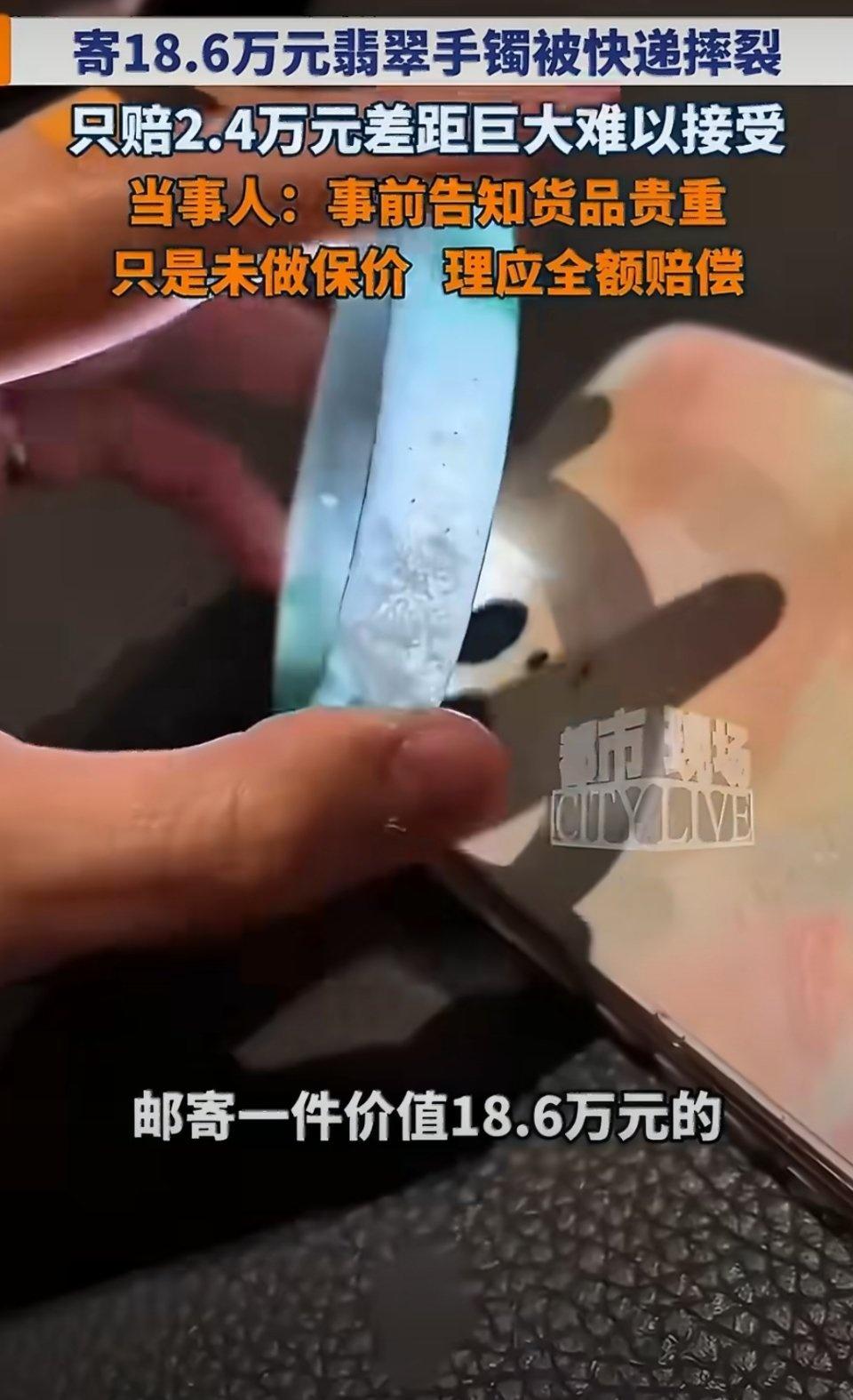 贵重物品寄快递一定要注意报备！我连2千的iwatch寄过来，我都要价保！不然有损