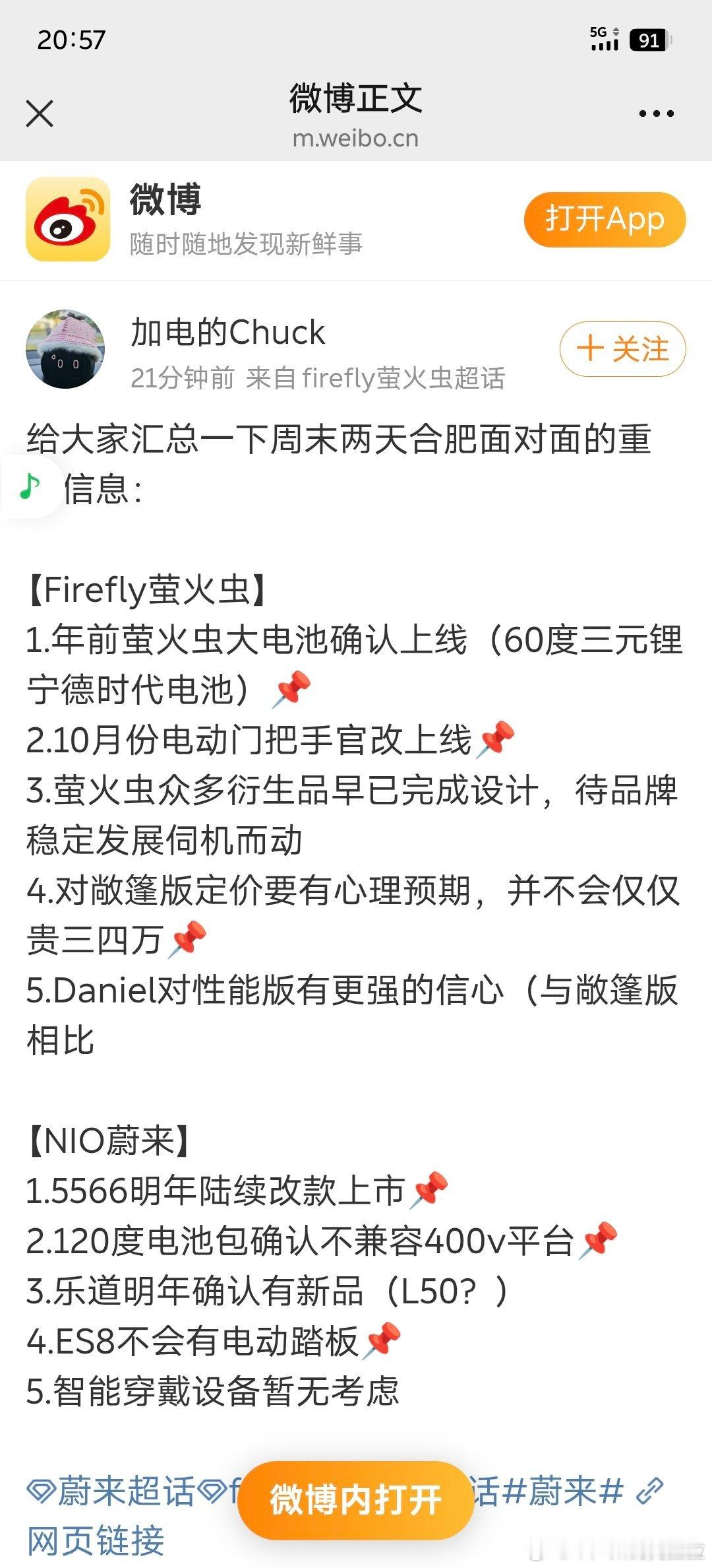 很早就在我的群里说过了敞篷差不多要 20 万起没办法，敞篷的碰撞全部都要重新做敞