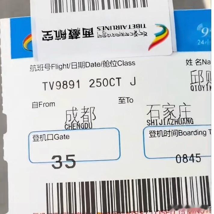 邱贻可抵达孙颖莎梁靖崑训练基地邱指导辛苦啦加油邱指导加油莎莎加油河北队 ​​​