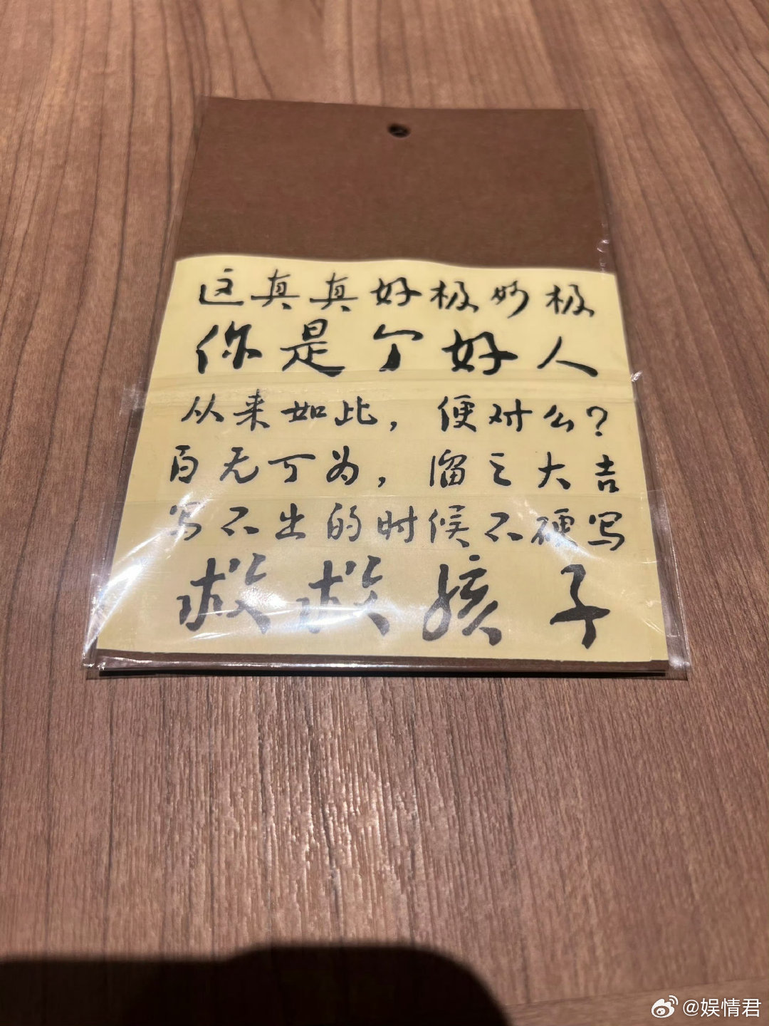 张艺兴致敬鲁迅每一张照片都拍的有特别的意义 