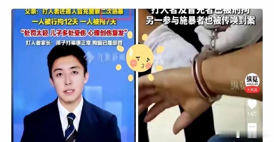 把人打成轻伤二级，既没赔钱也没获谅解，按常理起码得进去蹲半年到三年，可在山西运城
