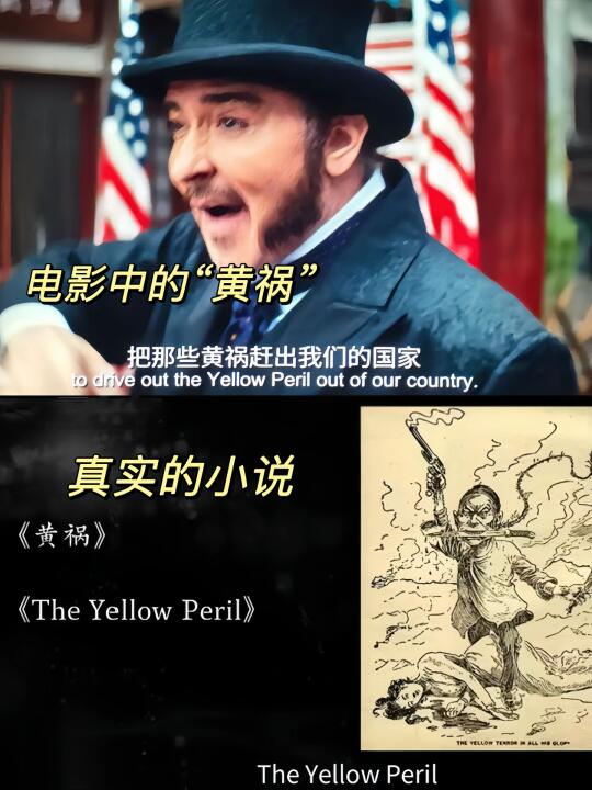 《唐探1900》｜电影之外，才是闭环！