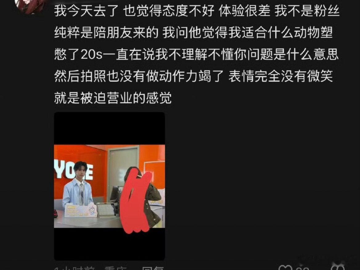 林子烨被网友吐槽给不了追星人情绪价值说被迫营业。还不如不出来 