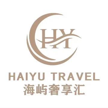 海屿奢享汇