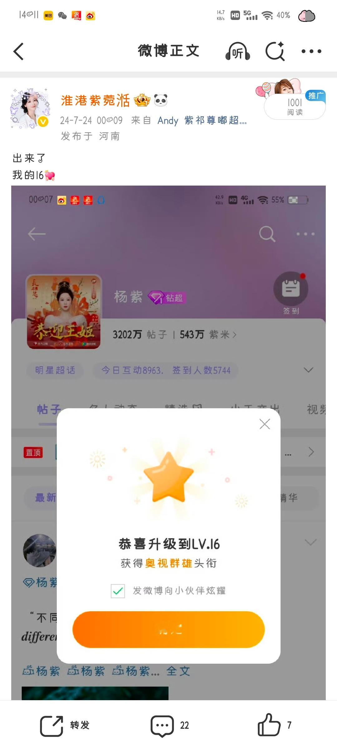两年前的today 