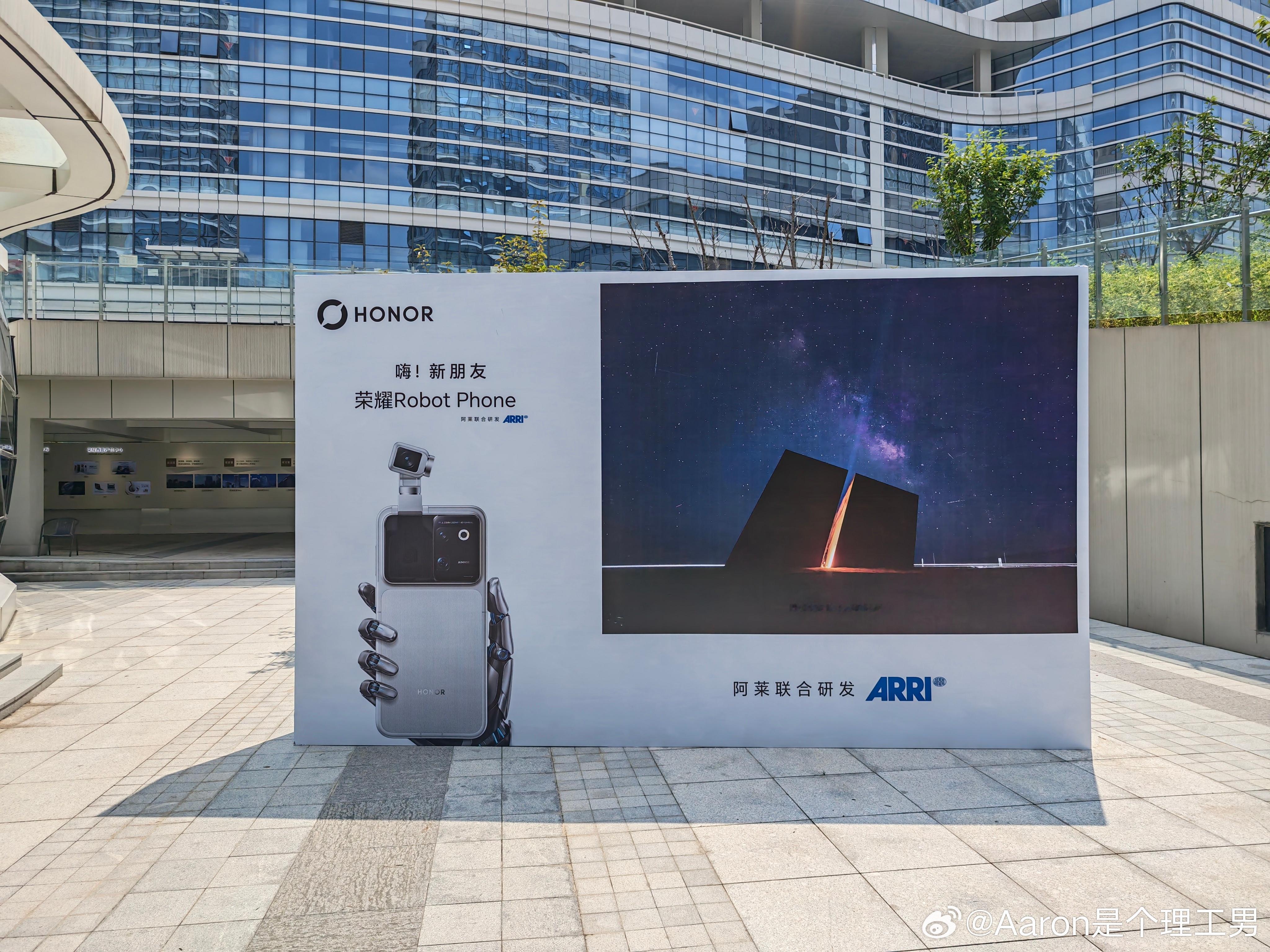 西安的摄影老师大家好！荣耀robot phone荣耀aimage荣耀 西安·西安