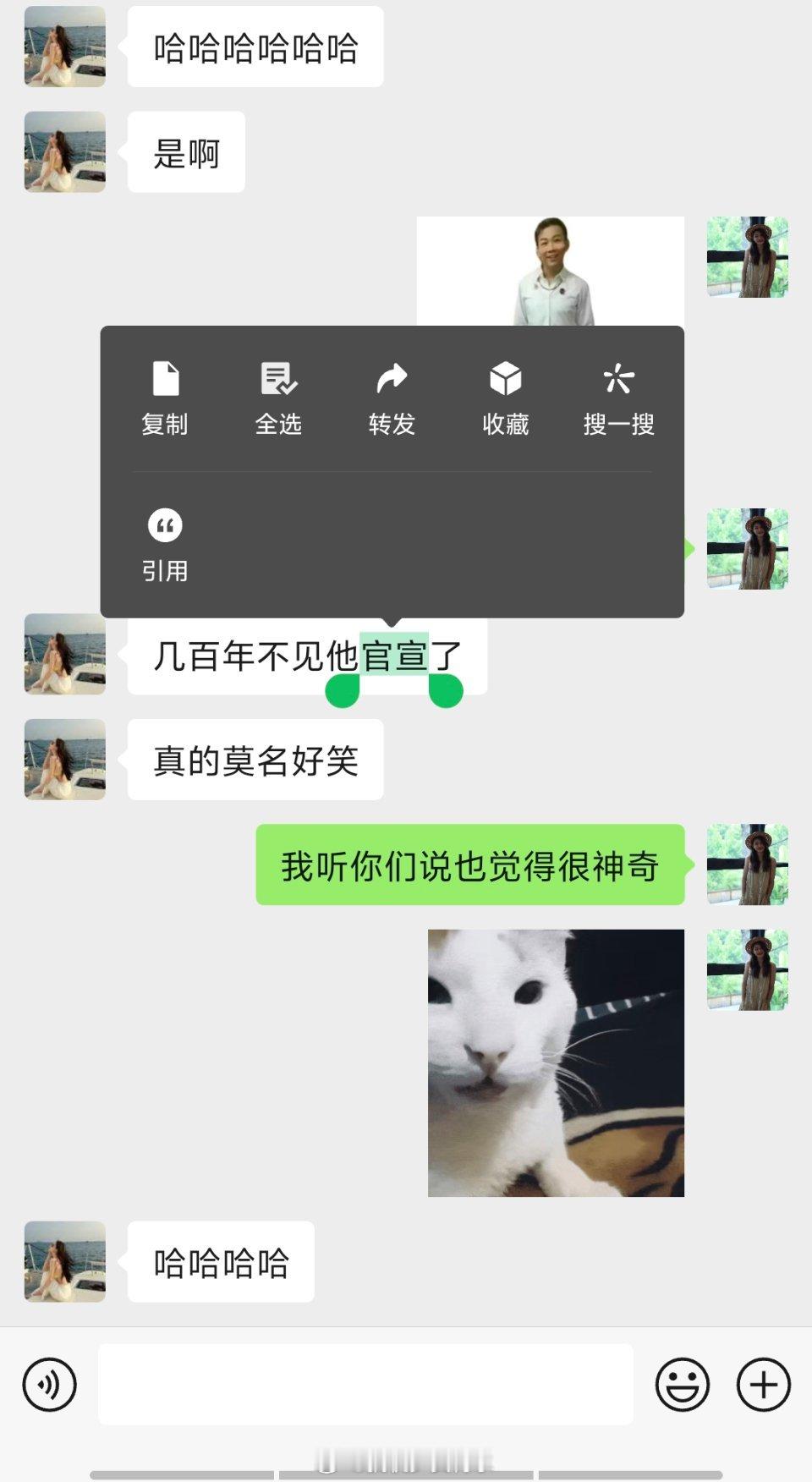 微信聊天可引用部分文字了立马试了一下，是真的微信最近没大用的功能出这么勤，但别说
