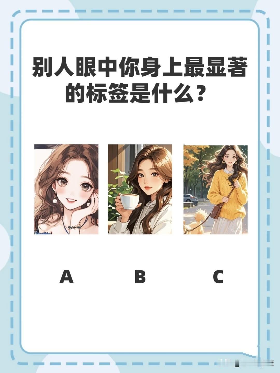 的标签是什么?